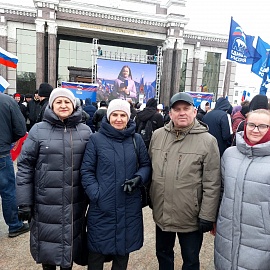 В Пензе состоялся форум-концерт «Единство народа»