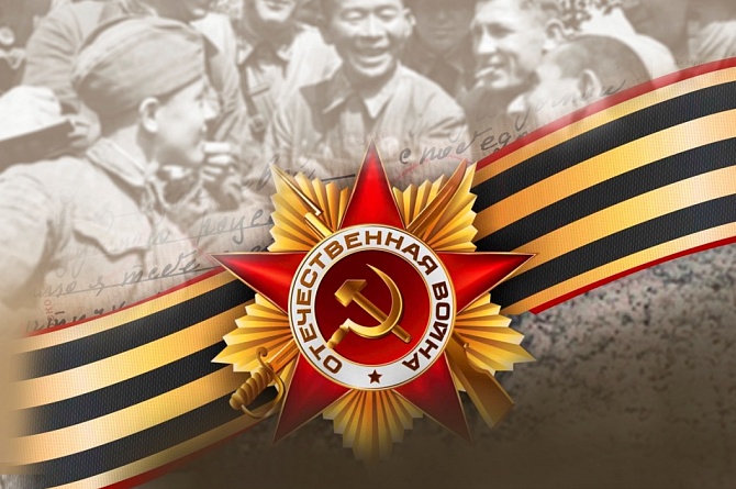 Пензенцев приглашают к участию в проекте «Многонациональная Победа».