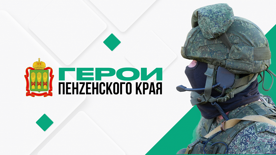 Во всех 14 регионах ПФО начали работу аналоги федерального кадрового проекта «Время героев»