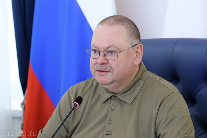 Олег Мельниченко проинформировал о ходе создания в регионе комфортной городской среды