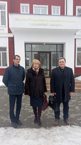 Рабочий визит