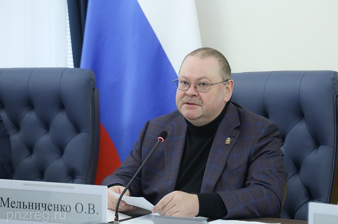 Поздравление О.В. Мельниченко с Днем Конституции Российской Федерации