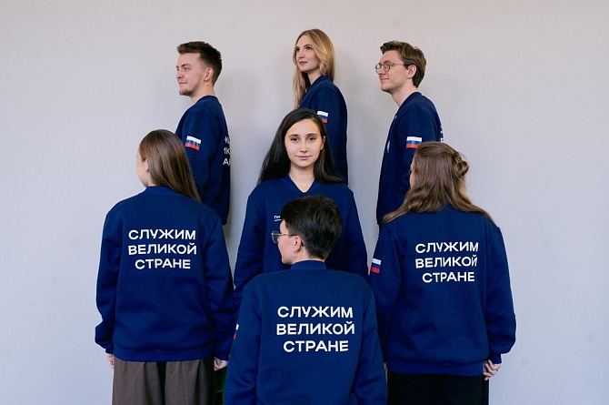 Стартовала регистрация на федеральный этап «ГосСтарт.Стажировки»