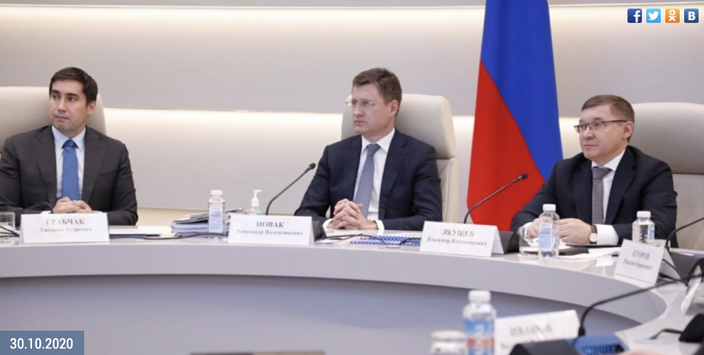 АЛЕКСАНДР НОВАК: «ПЕРВООЧЕРЕДНОЙ ЗАДАЧЕЙ ПРИ ПРОХОЖДЕНИИ ОТОПИТЕЛЬНОГО СЕЗОНА ОСТАЕТСЯ НАДЕЖНОЕ ЭНЕРГОСНАБЖЕНИЕ НАСЕЛЕНИЯ И СОЦИАЛЬНО-ЗНАЧИМЫХ ОБЪЕКТОВ»