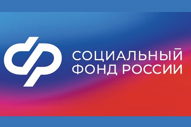 График выплат пенсий и пособий в Пензенской области в мае 2024 года
