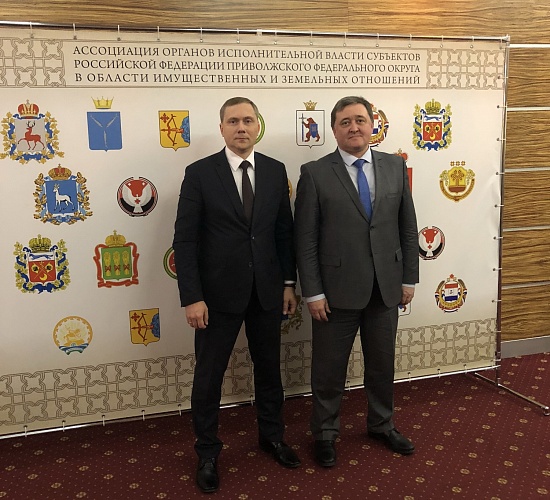 Начальник Департамента госимущества Пензенской области Андрей Кудинов принял участие в Заседании Ассоциации органов исполнительной власти субъектов Российской Федерации Приволжского федерального округа в области имущественных и земельных отношений